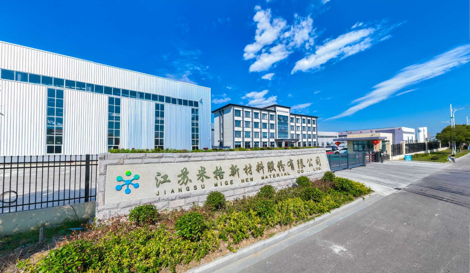 1703644567103640.jpg 門頭修圖~1.jpg